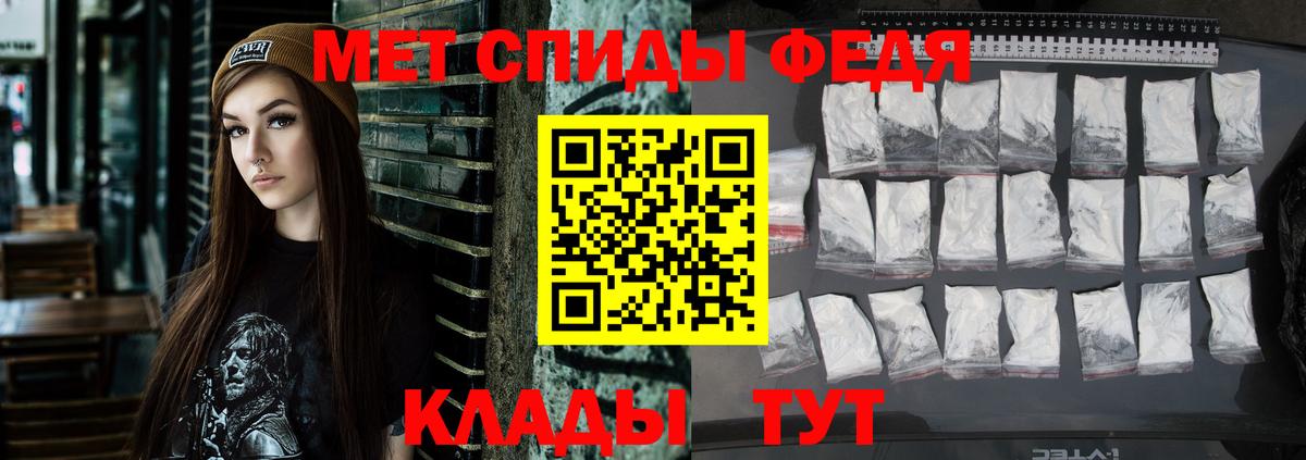 АМФЕТАМИН Розовый  Вход с VPN  АМФ  Москва 