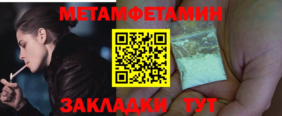 Amphetamine Розовый Москва