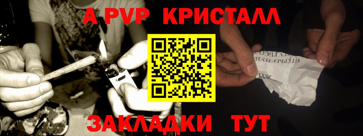 Мефедрон кристаллы  Канабис  Cocaine  ГАШ  Москва  КЕТАМИН  Вход с VPN  АМФЕТАМИН  