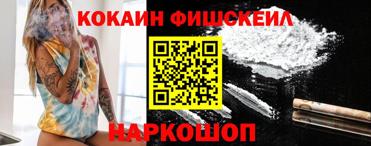 COCAIN 98% Москва