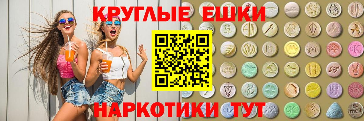 Москва  Ecstasy Дубай  Вход с VPN  Экстази  Экстази 280 MDMA 