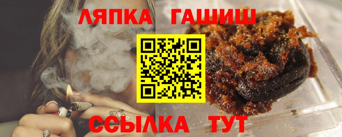 Гашиш индика сатива Москва