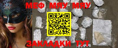 COCAINE Гусиноозёрск
