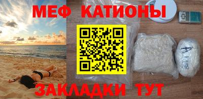 COCAINE Гусиноозёрск