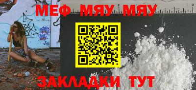 apvp Гусь-Хрустальный