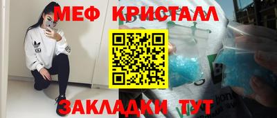 COCAINE Гусиноозёрск