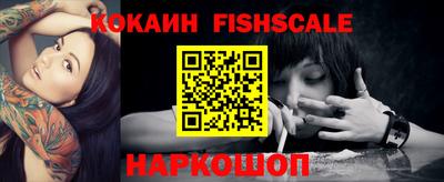 COCAINE Гусиноозёрск