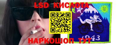 бутик Гусев