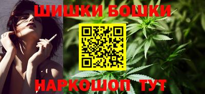 бутик Гусев