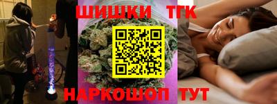 бутик Гусев