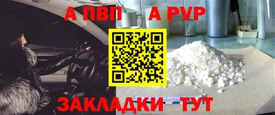 COCAINE Гусиноозёрск