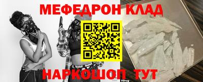 бутик Гусев