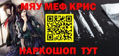 COCAINE Гусиноозёрск