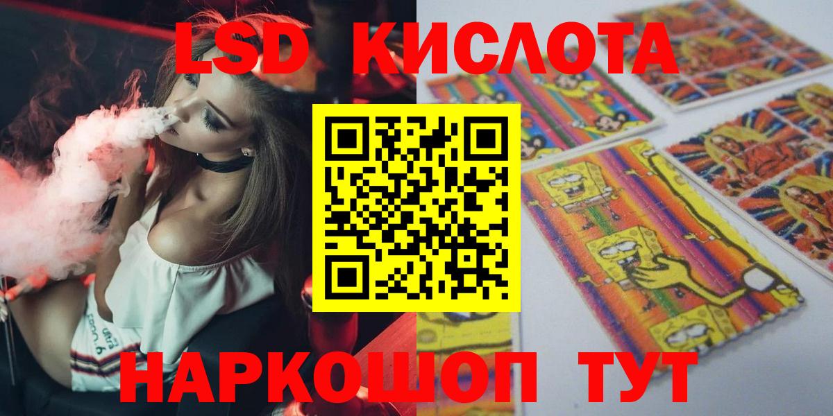 Alpha-PVP Москва
