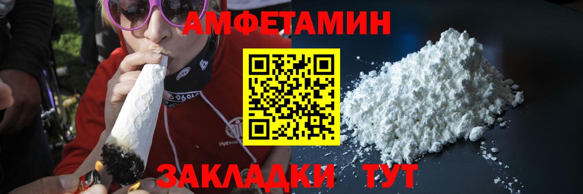 МЕТАМФЕТАМИН Methamphetamine  МЕТАМФЕТАМИН Methamphetamine  Вход с VPN  Москва 