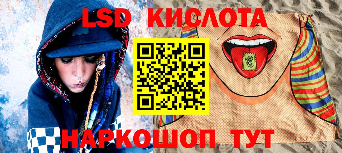 Москва  Марки 25I-NBOMe 1,5мг  Вход с VPN 