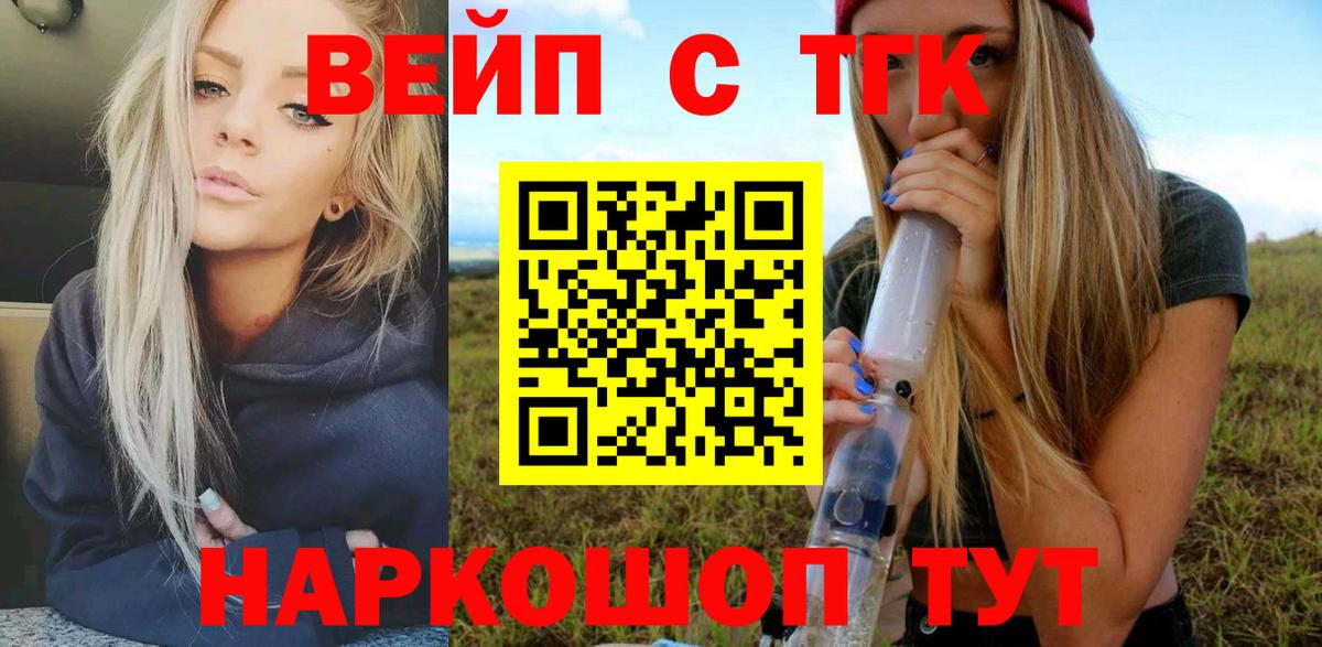 Дистиллят ТГК Wax  Вход с VPN  Дистиллят ТГК Wax  Москва 