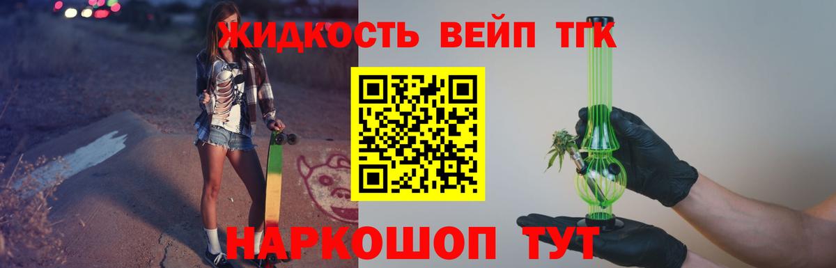 ТГК Wax Москва