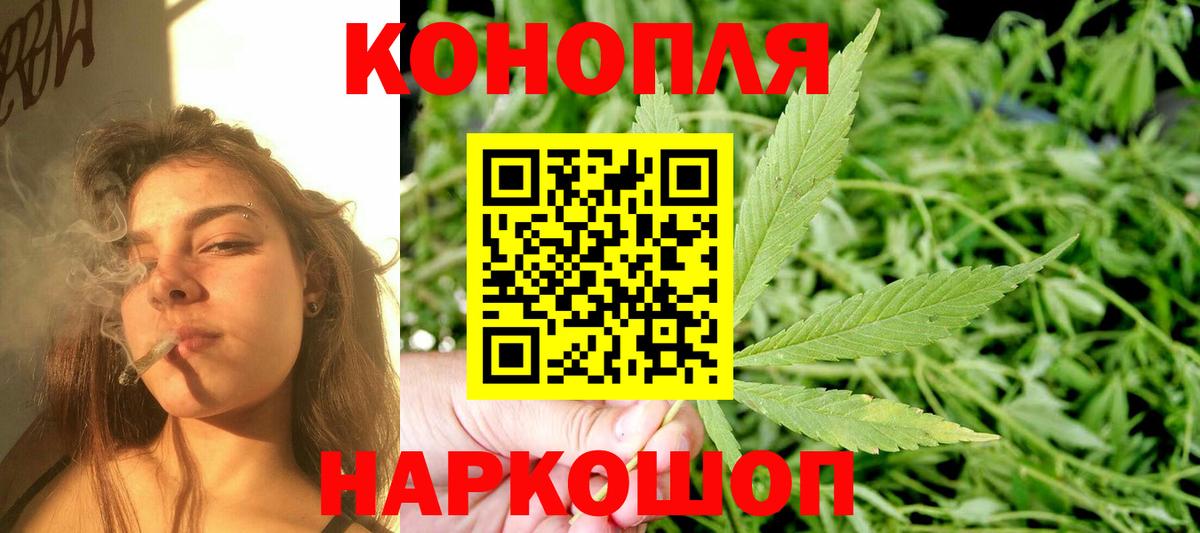 Бошки Шишки семена  Канабис марихуана  Шишки марихуана ГИДРОПОН  Москва  Вход с VPN 
