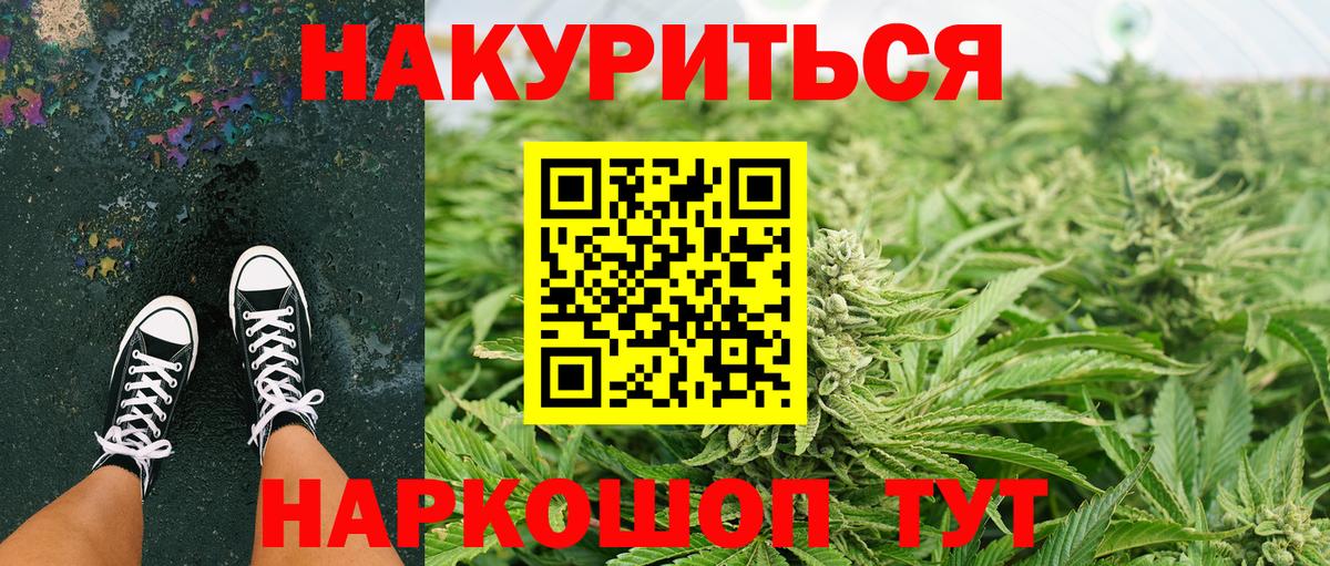 Канабис тримм Москва